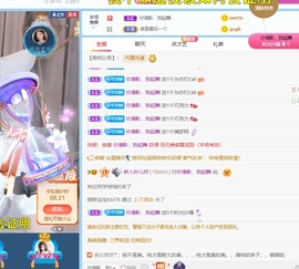 读书去了，有亿点忙主播照片