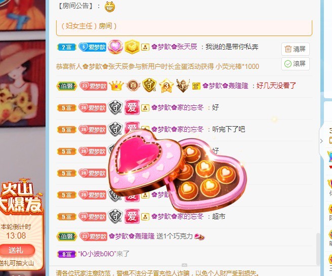🌸梦歆🌸逐梦前行的图片