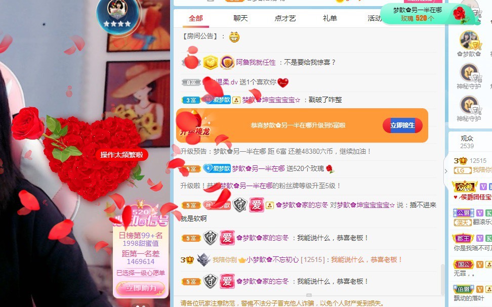 🌸梦歆🌸逐梦前行的图片
