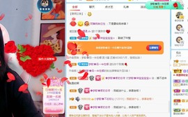🌸梦歆🌸逐梦前行主播照片
