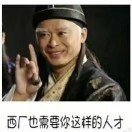 李永兴一切会好的头像