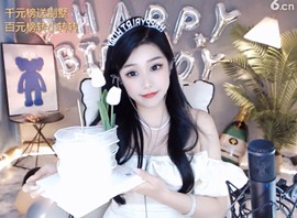 小蛋挞休～主播照片