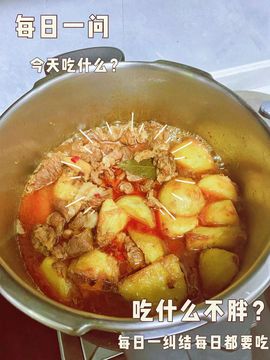 果果(平安好运)主播照片