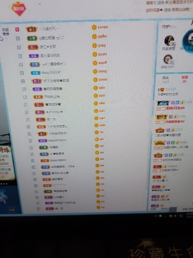 小谢农村田园生活的图片