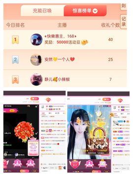 安然💛初相蒔主播照片