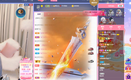 一起走吧123主播照片