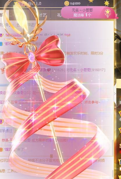玟玟🌸的图片