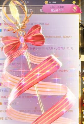 玟玟🌸加油的图片