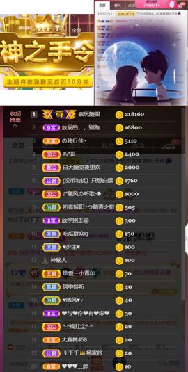 灵儿🎶暂休主播照片