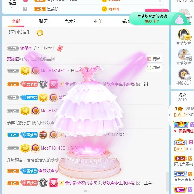 🌸梦歆🌸逐梦前行的图片