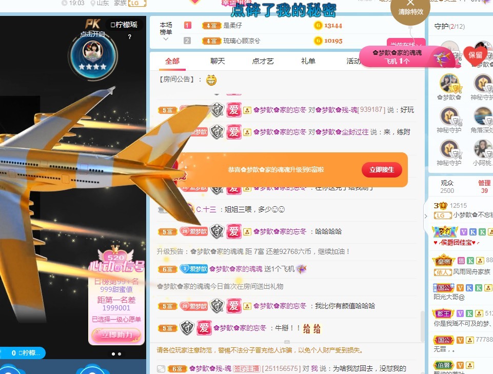 🌸梦歆🌸逐梦前行的图片