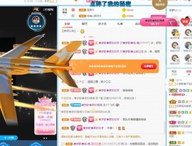 🌸梦歆🌸逐梦前行主播照片