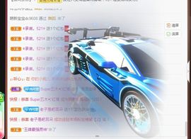 冉冉🍀好运来！的图片