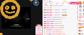 小明月℡爱咋咋地吧主播照片