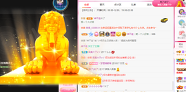 小明月℡爱咋咋地吧主播照片