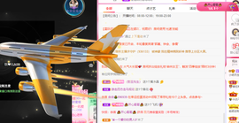 小明月、扶我我还能播主播照片