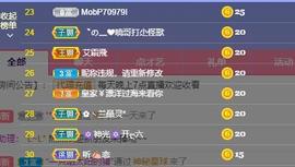 恋歌爱唱歌主播照片