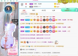 读书去了，有亿点忙主播照片