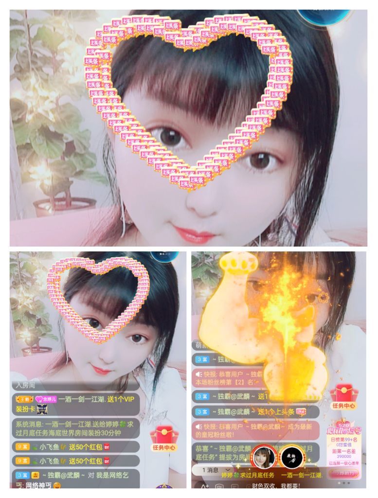 婷婷💕感恩有你陪伴的图片