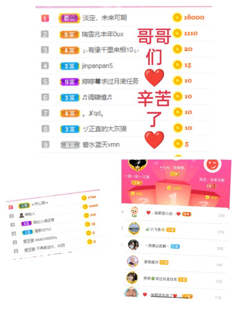 婷婷💕感恩有你陪伴的图片