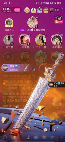 采薇🍥賣燒餅的图片