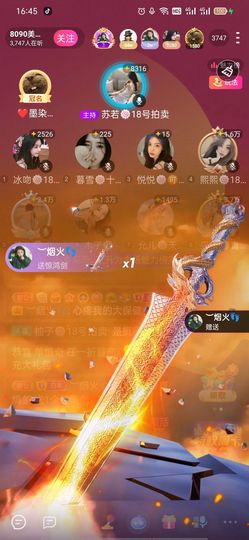 采薇🍥賣燒餅的图片