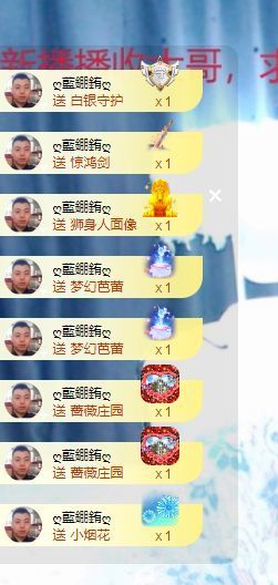 蜜大寶💋钱到兜里来主播照片