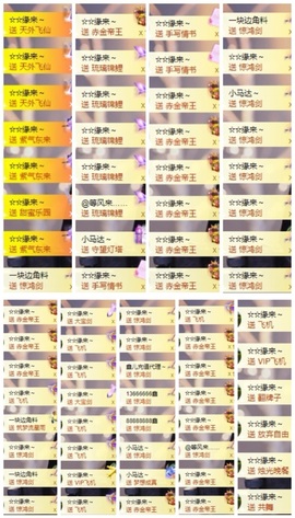 鑫儿～主播照片