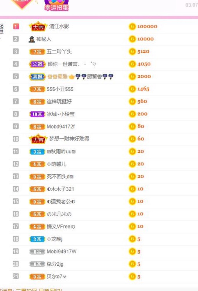 小玲宝🧸的图片
