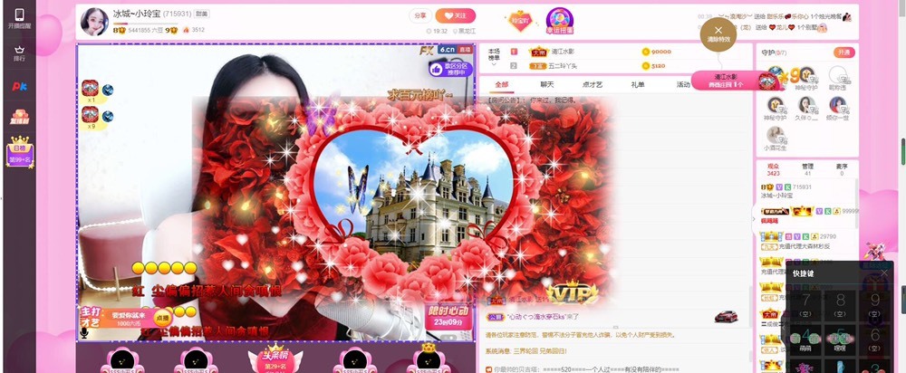小玲宝🧸的图片