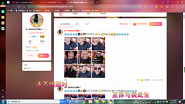 ✿ぐ蓝妹妹@红舞鞋✔主播照片