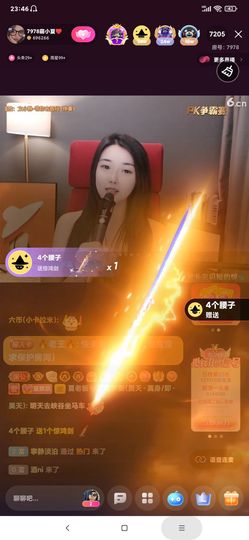 厄洛斯💗7978主播照片