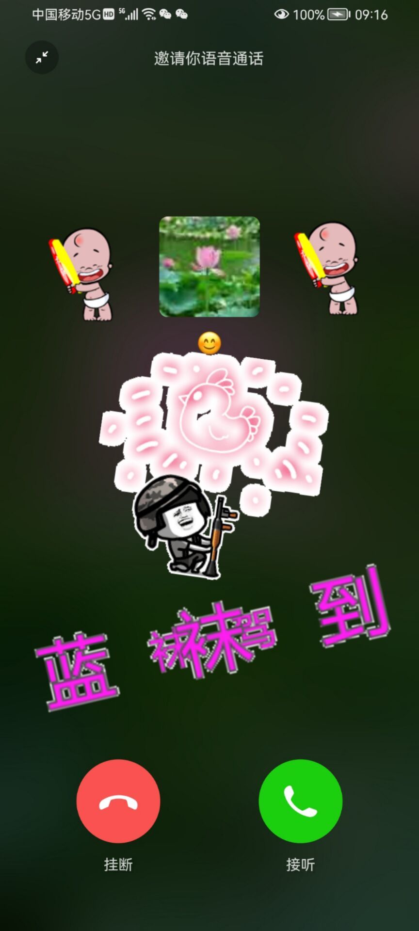 ✿ぐ蓝妹妹@红舞鞋✔的图片