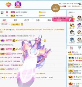 小甜贪财好色💕的图片