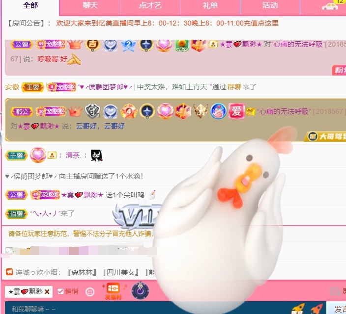 忆美❥❥❥的图片