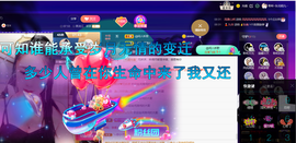 聆听~爱唱歌的图片