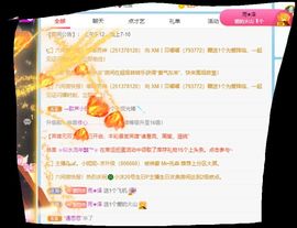小百合💞退了💞主播照片