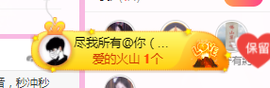 二小◐整点薯条主播照片