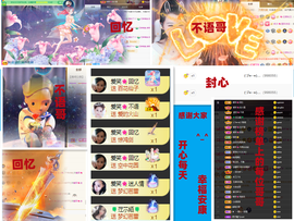 爱笑🌺好运常伴左右主播照片