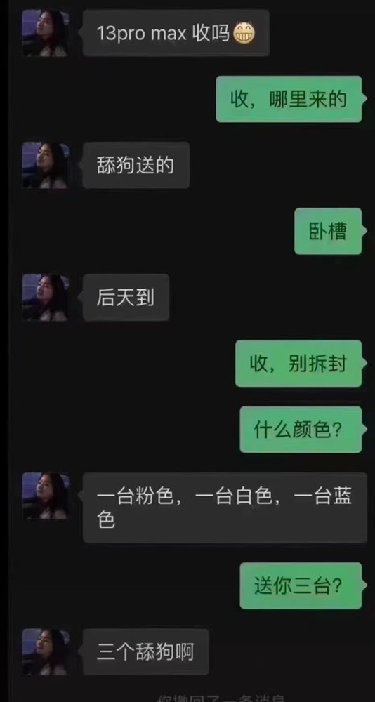 当浑浊成为常态的主播照片