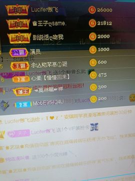 安琪同学主播照片