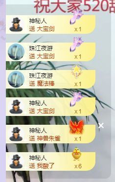 👑䒕暖宝好运旺旺旺主播照片