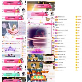 然然然然然然.主播照片