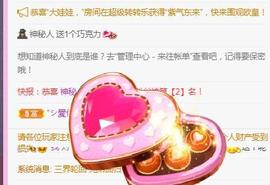 💓小香猪💓主播照片