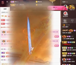 呃呃呃呃，主播照片