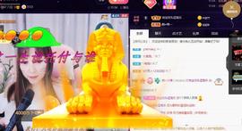 👋掏~主播照片