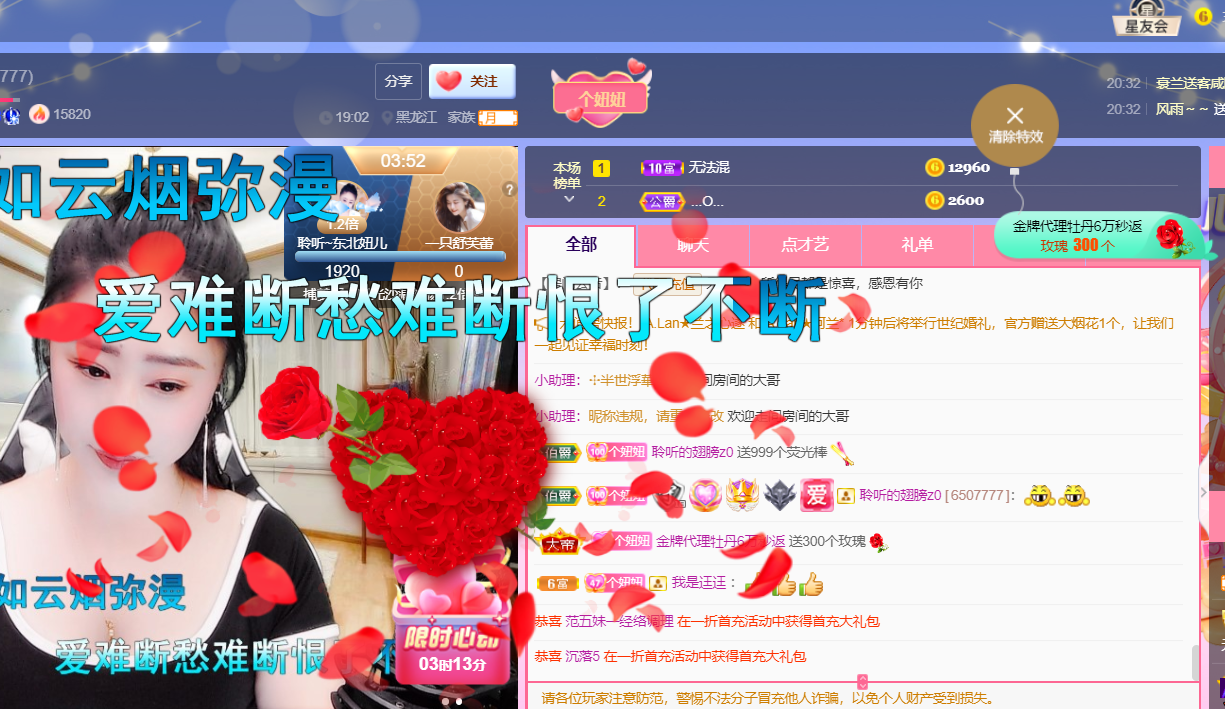 聆听~福妞儿的图片