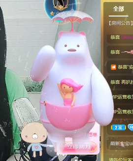 世人皆薄幸💦主播照片