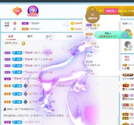 凡桃🍑主播照片