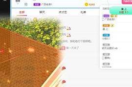 凡桃🍑主播照片